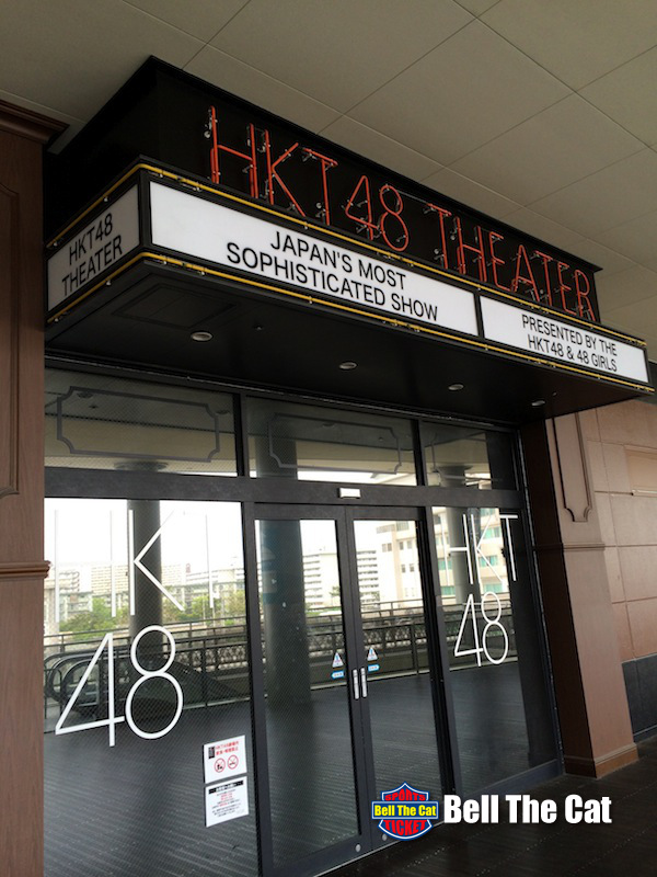 HKT48 THEATRE